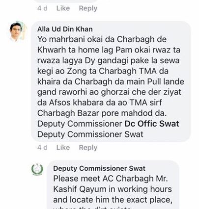 District Administration Swat took cognizance of a complaint by a citizen regarding lack of cleanline