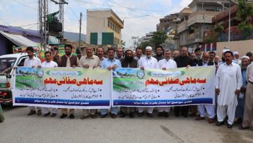 Some glimpses of awareness walk and cleanliness campaign in different Tehsil’s of District Swat.