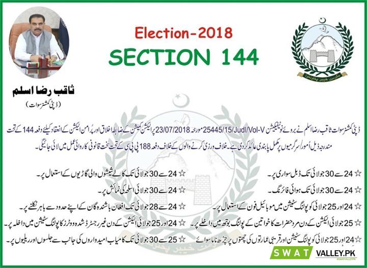 ضلع سوات میں امن وامان کو برقرار رکھنے اور 25جولائی کو منعقد ہونے والے عام انتخابات میں کسی بھی ناخو