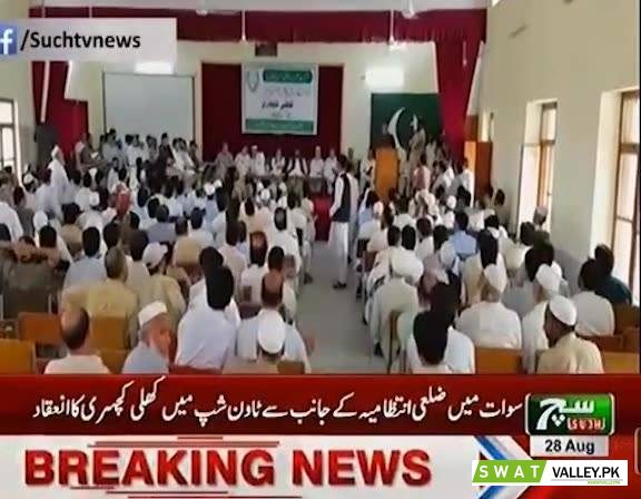 New Govt of Khyber Pakhtunkhwa intends to maintain the culture of Kuli Kachehri with the same zeal a
