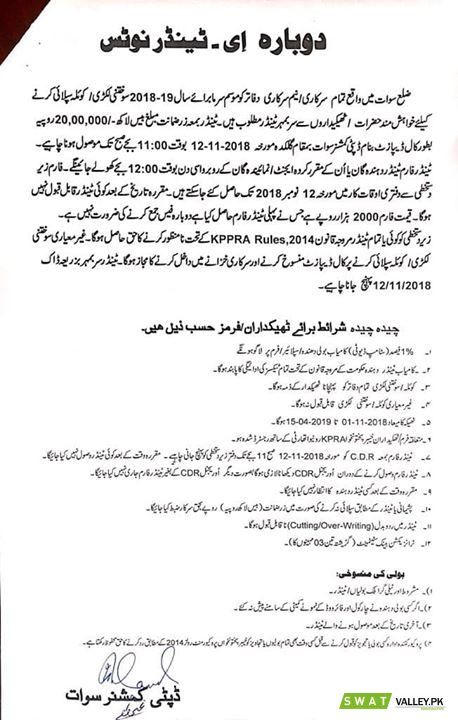 Re-eTender Notice