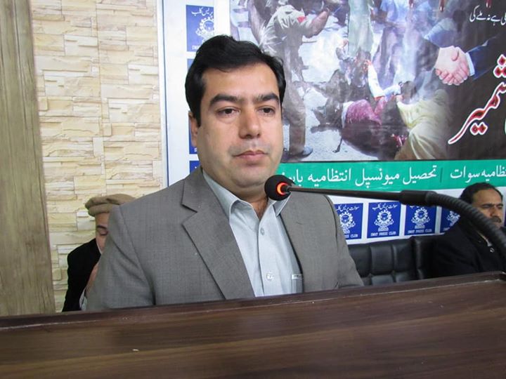 Kashmir solidarity day celebrated in Swat. A ceremony was arranged by Distt admin in collaboration w
