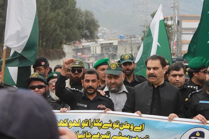 آج ضلعی انتظامیہ نے