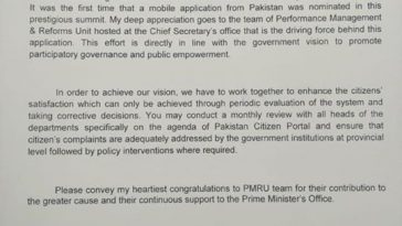 Congratulations team PMRU and all District Focal Persons.Honourable Prime Minister of Pakistan ackno