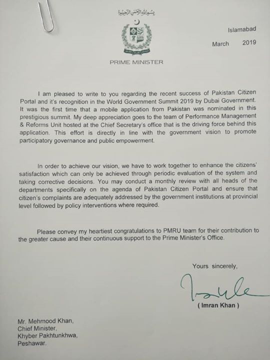 Congratulations team PMRU and all District Focal Persons.Honourable Prime Minister of Pakistan ackno