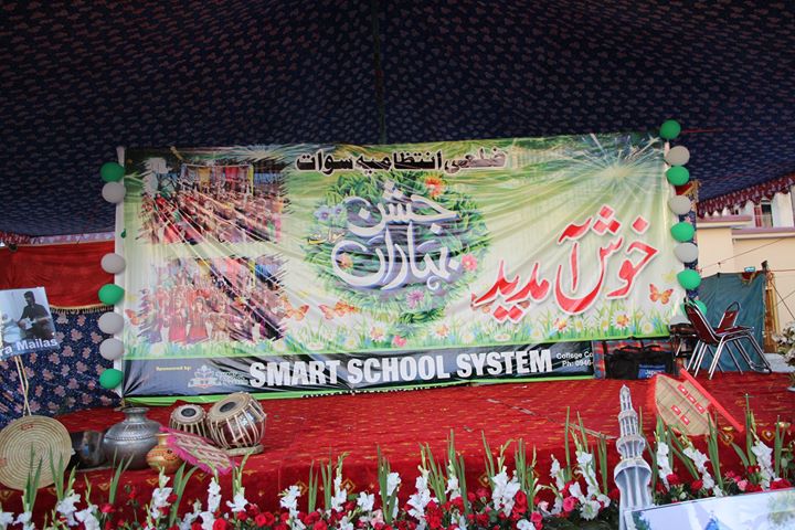 Distt Admin Swat organised Spring Festival 2019 at New General Bus terminal Qamber bypass.