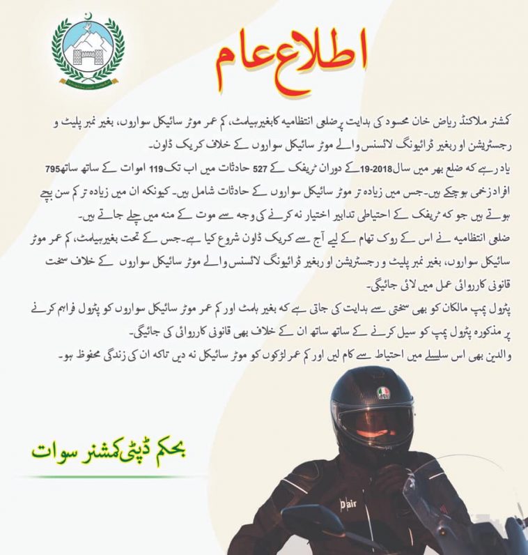  اطلاع عام