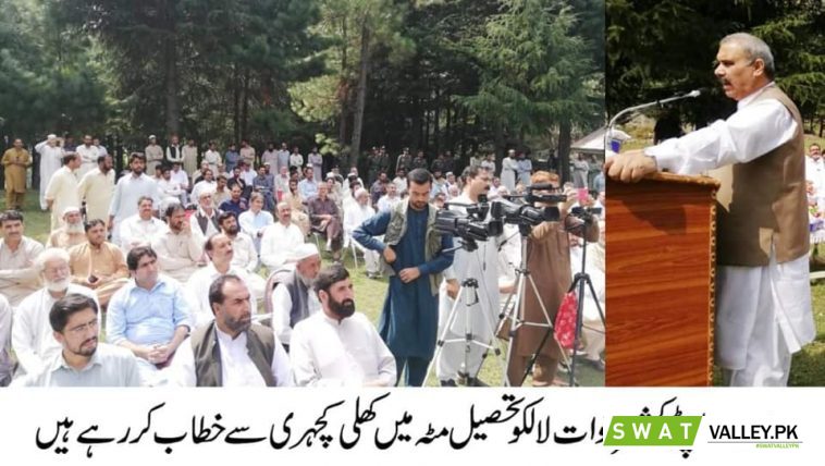 ضلعی انتظامیہ سوات کی جانب سے عوامی مسائل کے حل کیلئے لالکو تحصیل مٹہ میں کھلی کچہری کا انعقاد۔
