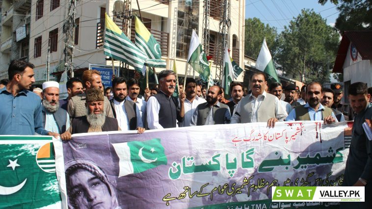 A rally regarding Solidarity with the people of Kashmir taken out today under the leadership of the