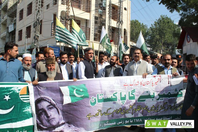 A rally regarding Solidarity with the people of Kashmir taken out today under the leadership of the
