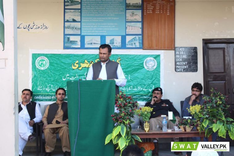 گاؤں اینگرو ڈھیرئی تحصیل بابوزئی میں کھلی کچہری کا انعقاد۔