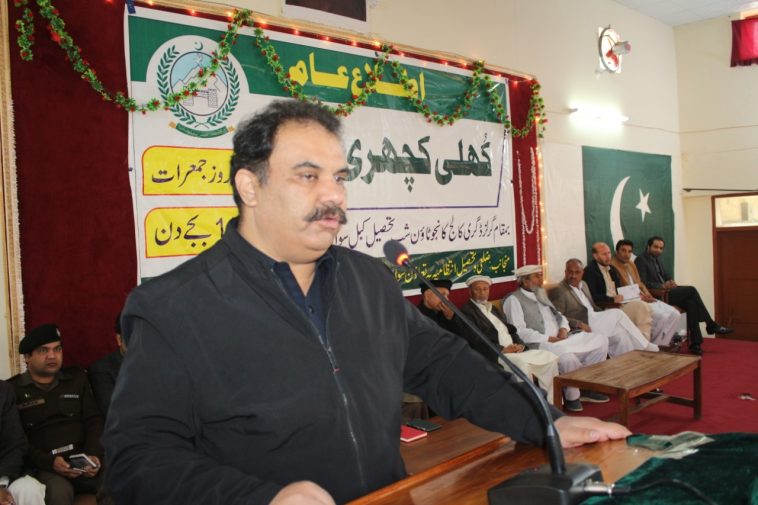 عوامی مسائل کے حل کے لیے کانجو ٹاٰون شپ میں کھلی کچہری کا انعقاد۔