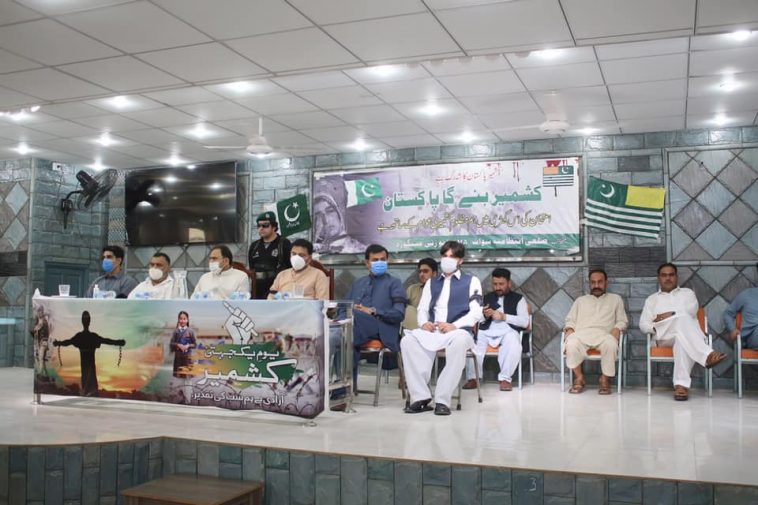 یوم استحصال کشمیر کے حوالے سے خپل کور ماڈل سکول سوات میں مرکزی تقریب کا انعقاد کیا گیاتقریب کی صدارت