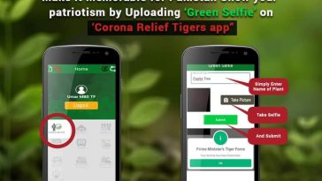 ٹائیگر فورس کے نوجوان پودا لگائیں اسکے ساتھ سیلفی لیں اور ٹائیگر فورس ایپ کے ذریعے بھیجیں.