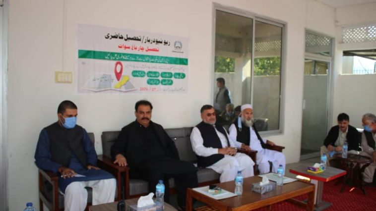 آج بمورخہ 27 اکتوبر 2020کوتحصیل چارباغ میں ریوینیو دربار/تحصیل حاضری کا اہتمام کیا گیا تھاجس میں ریو