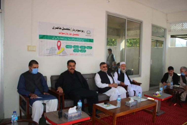 آج بمورخہ 27 اکتوبر 2020کوتحصیل چارباغ میں ریوینیو دربار/تحصیل حاضری کا اہتمام کیا گیا تھاجس میں ریو