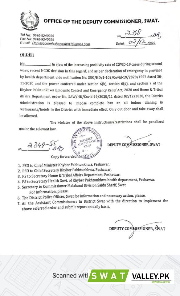 کرونہ وائرس کی دوسری لہر، آج سے ضلع بھر میں ہوٹلز اور ریسٹورنٹس کے اندر کھانے پر پابندی عائد-