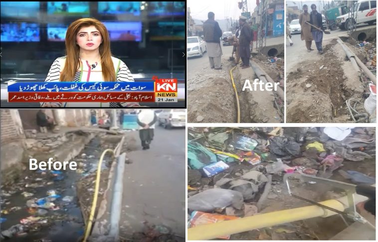 محکمہ سوئی گیس کی غفلت، امان کوٹ سڑک کے کنارے  گیس پائپ کھلاچھوڑنے پر ڈپٹی کمشنر جُنید خان کا رد عمل