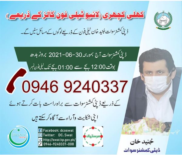 Live Khuli Kachehri