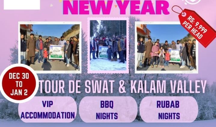 چلو  چلتے ہیں ۔
جہاں پر برف پڑتی ہے
جہاں پتھر کے نیچے
پھول کھلتے ہیں
جہاں چشم