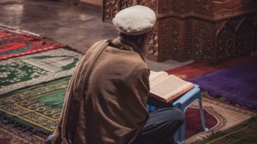 بسم الله