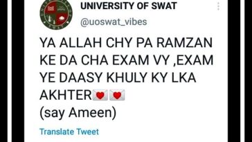 Ameen.