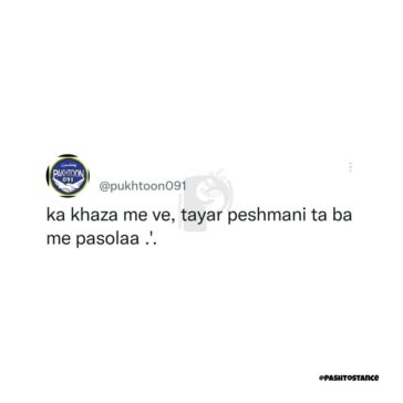 wallah p qadr ye poha yo khu nishta no
.
.
like, comment, tag & share with your