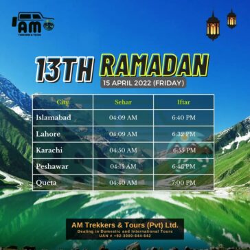 قرآن حکیم میں ارشاد ہے: (اے نبیؐ) ’’ کہہ دیجیے کیا علم رکھنے والے اور علم نہ رک